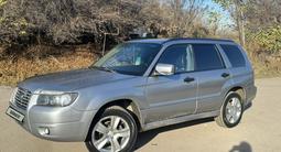 Subaru Forester 2007 года за 5 600 000 тг. в Алматы – фото 3