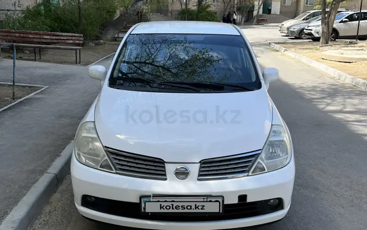 Nissan Tiida 2007 годаүшін2 800 000 тг. в Актау