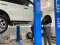 Ходовка Range Rover + Установка на LR Сервисеүшін3 500 тг. в Алматы – фото 9