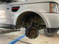 Ходовка Range Rover + Установка на LR Сервисеүшін3 500 тг. в Алматы – фото 13