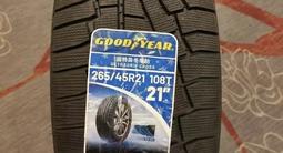 Goodyear 265 45 21 на L7 L9 за 145 000 тг. в Алматы