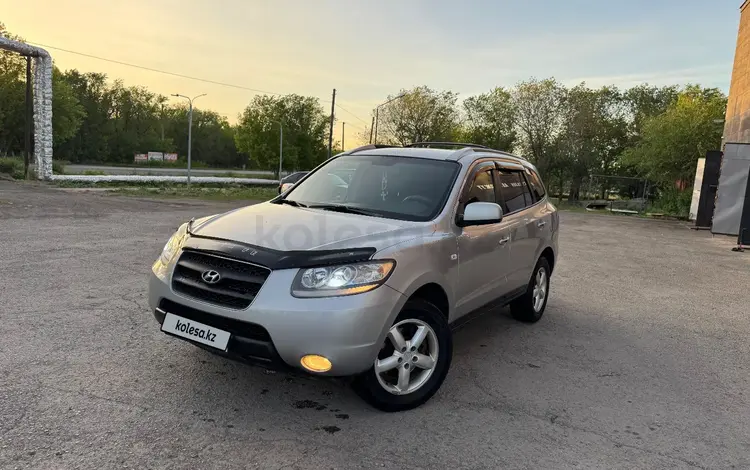 Hyundai Santa Fe 2007 годаүшін6 200 000 тг. в Караганда