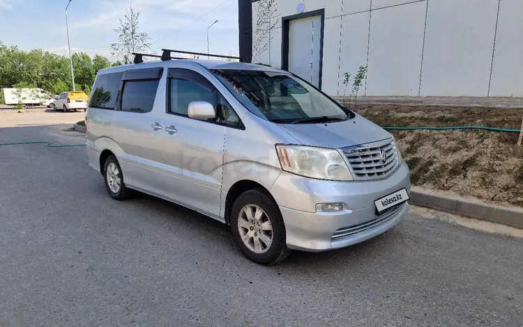Toyota Alphard 2004 годаүшін7 300 000 тг. в Алматы