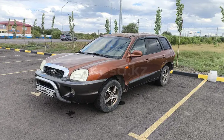 Hyundai Santa Fe 2001 годаүшін3 600 000 тг. в Караганда