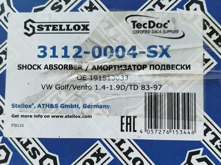 Амортизатор задний Stellox за 10 000 тг. в Актау – фото 3