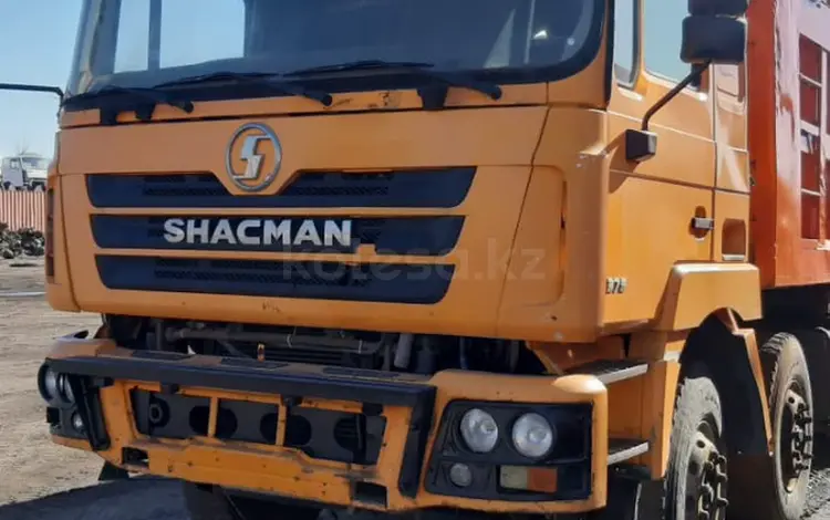 Shacman 2013 года за 7 300 000 тг. в Караганда