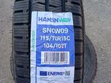 195/70R15C HANSINWEI SNOW 09. за 23 500 тг. в Алматы