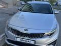 Kia Optima 2020 года за 11 500 000 тг. в Астана