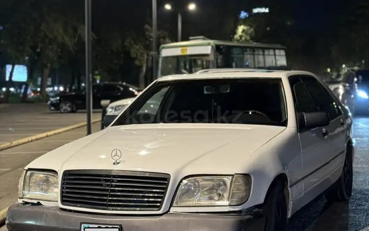 Mercedes-Benz S 500 1994 годаүшін2 000 000 тг. в Алматы