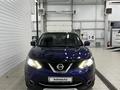 Nissan Qashqai 2015 года за 8 550 000 тг. в Астана