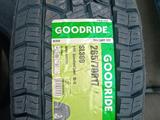 265/70/17 Goodride SL369 A/T за 45 000 тг. в Алматы