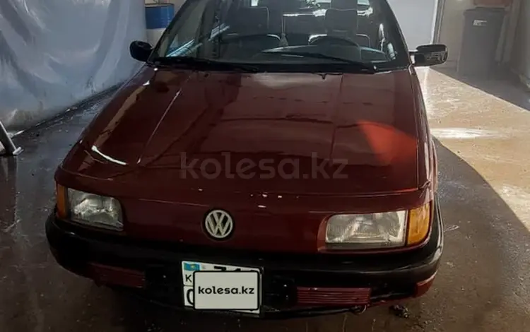 Volkswagen Passat 1988 годаүшін650 000 тг. в Астана