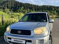 Toyota RAV4 2001 годаүшін5 500 000 тг. в Алматы – фото 7