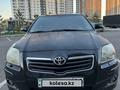 Toyota Avensis 2007 года за 4 600 000 тг. в Астана