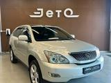 Lexus RX 330 Executive 2004 года за 7 490 000 тг. в Алматы