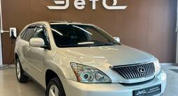 Lexus RX 330 Executive 2004 года за 7 490 000 тг. в Алматы