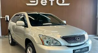 Lexus RX 330 Executive 2004 года за 7 490 000 тг. в Алматы