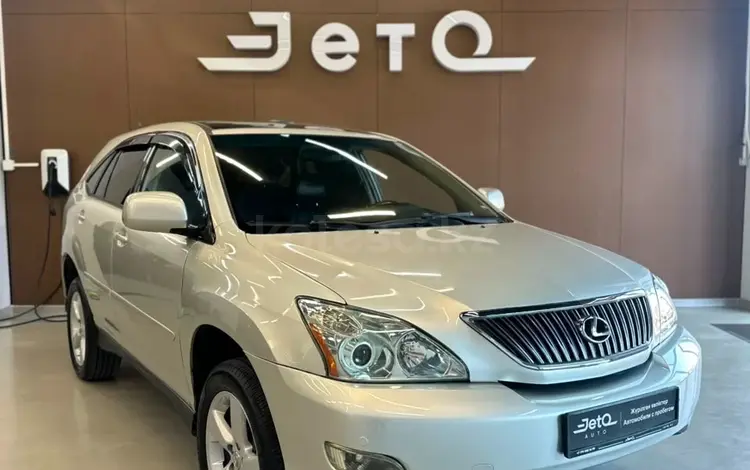 Lexus RX 330 Executive 2004 года за 7 490 000 тг. в Алматы