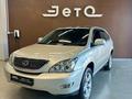 Lexus RX 330 Executive 2004 года за 7 490 000 тг. в Алматы – фото 3