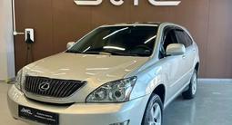 Lexus RX 330 Executive 2004 года за 7 490 000 тг. в Алматы – фото 3