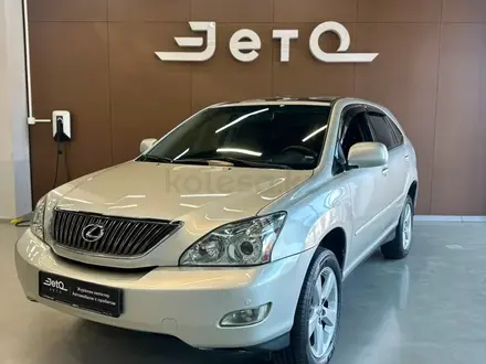 Lexus RX 330 Executive 2004 года за 7 490 000 тг. в Алматы – фото 3