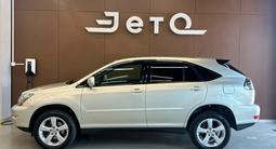 Lexus RX 330 Executive 2004 года за 7 490 000 тг. в Алматы – фото 5