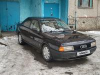 Audi 80 1991 годаүшін3 000 000 тг. в Костанай