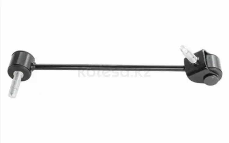 Тяга стабилизатора заднего MERCEDES-BENZ W221 05-13/C216 06 — LH за 4 650 тг. в Павлодар