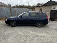 ВАЗ (Lada) Priora 2171 2012 годаfor2 000 000 тг. в Актобе