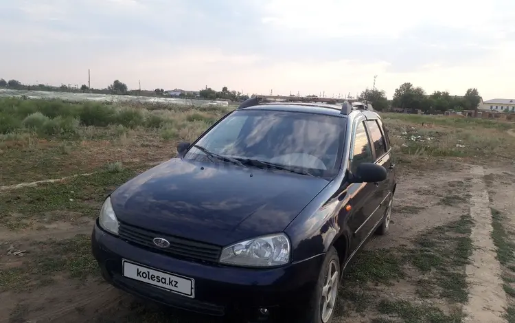 ВАЗ (Lada) Kalina 2008 годаүшін1 300 000 тг. в Уральск