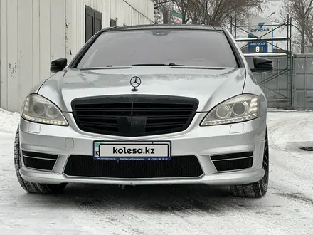 Mercedes-Benz S 550 2007 года за 8 500 000 тг. в Алматы – фото 4