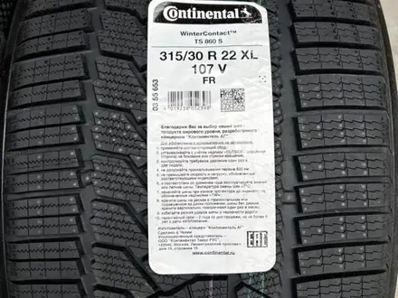 Continental Winter Contact TS860 за 450 000 тг. в Алматы