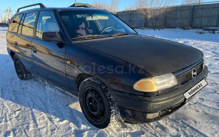 Opel Astra 1995 годаүшін1 500 000 тг. в Шиели