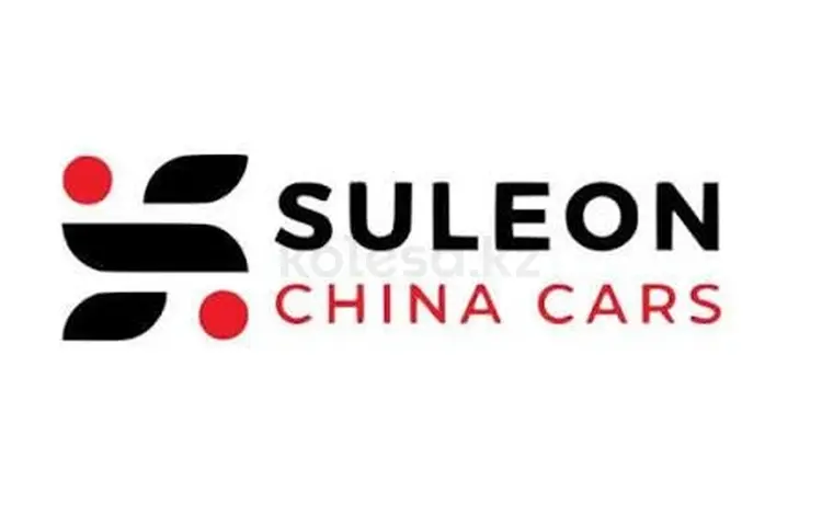 Suleon Auto с пробегом в Алматы