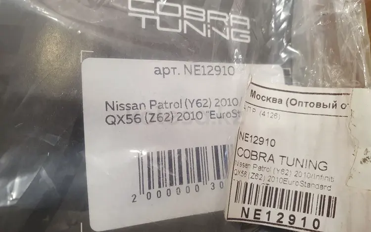 Ветровики, дефлекторы окон. за 15 000 тг. в Астана