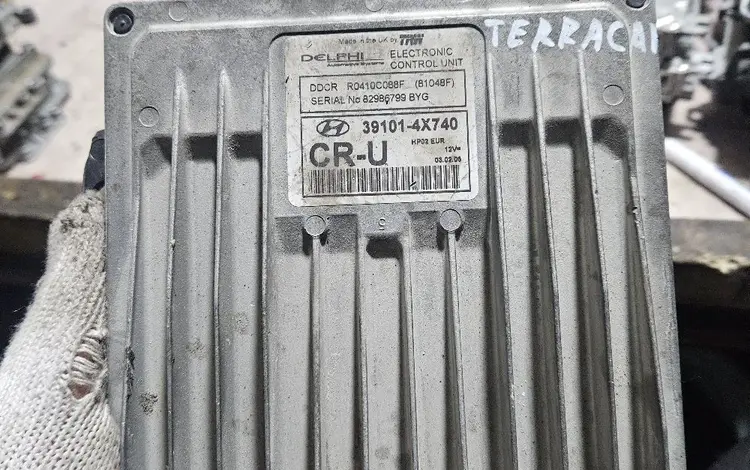 Блок управления двигателем АКПП компьютер мозги ЭБУ за 500 тг. в Алматы