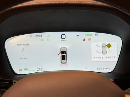 BYD Song Plus Flagship 602 EV 2025 года за 12 650 000 тг. в Алматы – фото 17