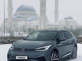 Volkswagen ID.4 2022 годаүшін11 990 000 тг. в Астана – фото 5