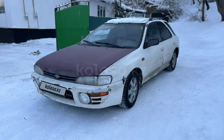 Subaru Impreza 1994 годаfor880 000 тг. в Алматы