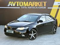 Kia Cerato 2012 годаfor4 900 000 тг. в Атырау