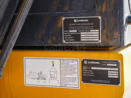 LiuGong  Гусеничный экскаватор LiuGong 925E 1.4м3 2026 года за 58 000 000 тг. в Алматы – фото 11