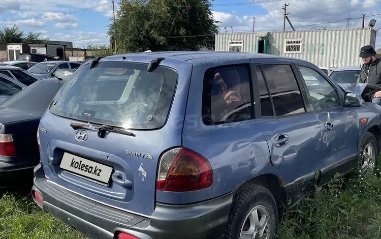 Hyundai Santa Fe 2001 годаүшін1 000 000 тг. в Павлодар