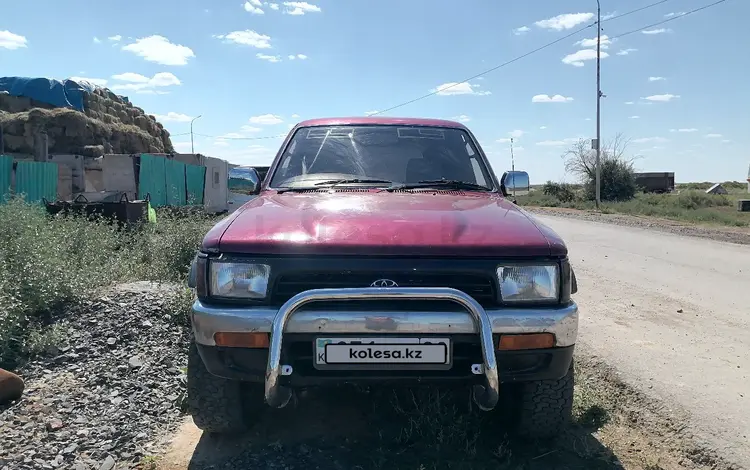 Toyota Hilux Surf 1995 годаүшін2 200 000 тг. в Караганда