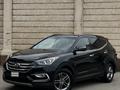 Hyundai Santa Fe 2018 года за 13 500 000 тг. в Алматы