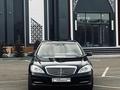 Mercedes-Benz S 550 2008 года за 8 500 000 тг. в Актобе