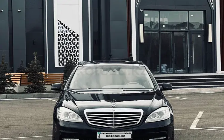 Mercedes-Benz S 550 2008 года за 8 500 000 тг. в Актобе