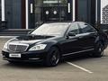 Mercedes-Benz S 550 2008 года за 8 500 000 тг. в Актобе – фото 3