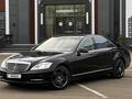Mercedes-Benz S 550 2008 года за 8 500 000 тг. в Актобе – фото 8