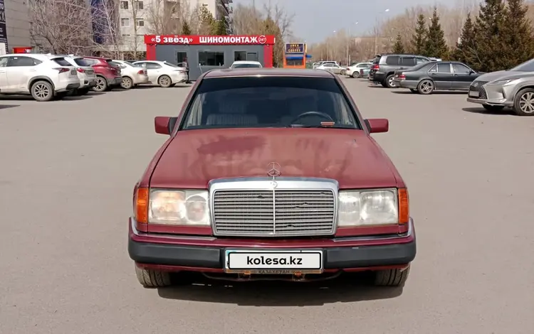 Mercedes-Benz E 300 1991 года за 1 450 000 тг. в Астана