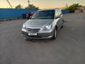 Honda Odyssey 2007 годаfor6 500 000 тг. в Темиртау – фото 7